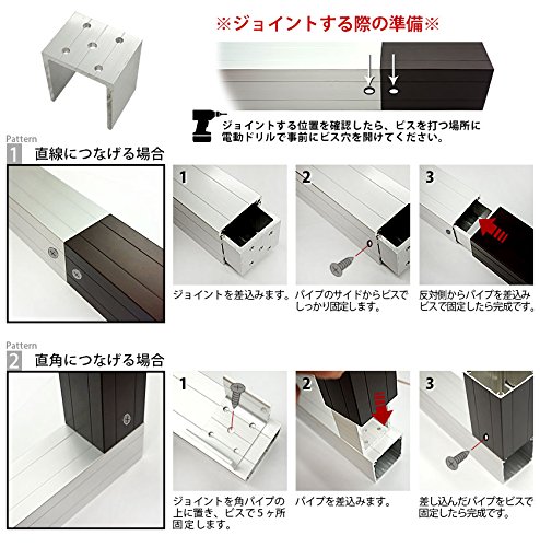 Amazon | 角パイプ ジョイント 小 50×50mm用 H-N-0 Z3K 連結 | 棒