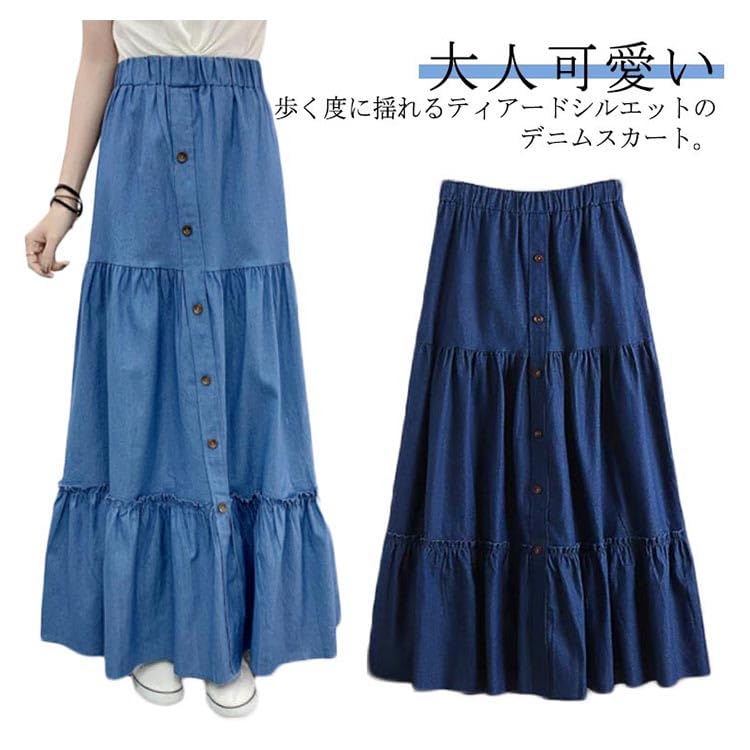 【美品】フォーティーファイブアール たっぷりギャザーデニム ティアードスカート2 Amazon.co.jp: デニム ロングスカート レディース 春 夏