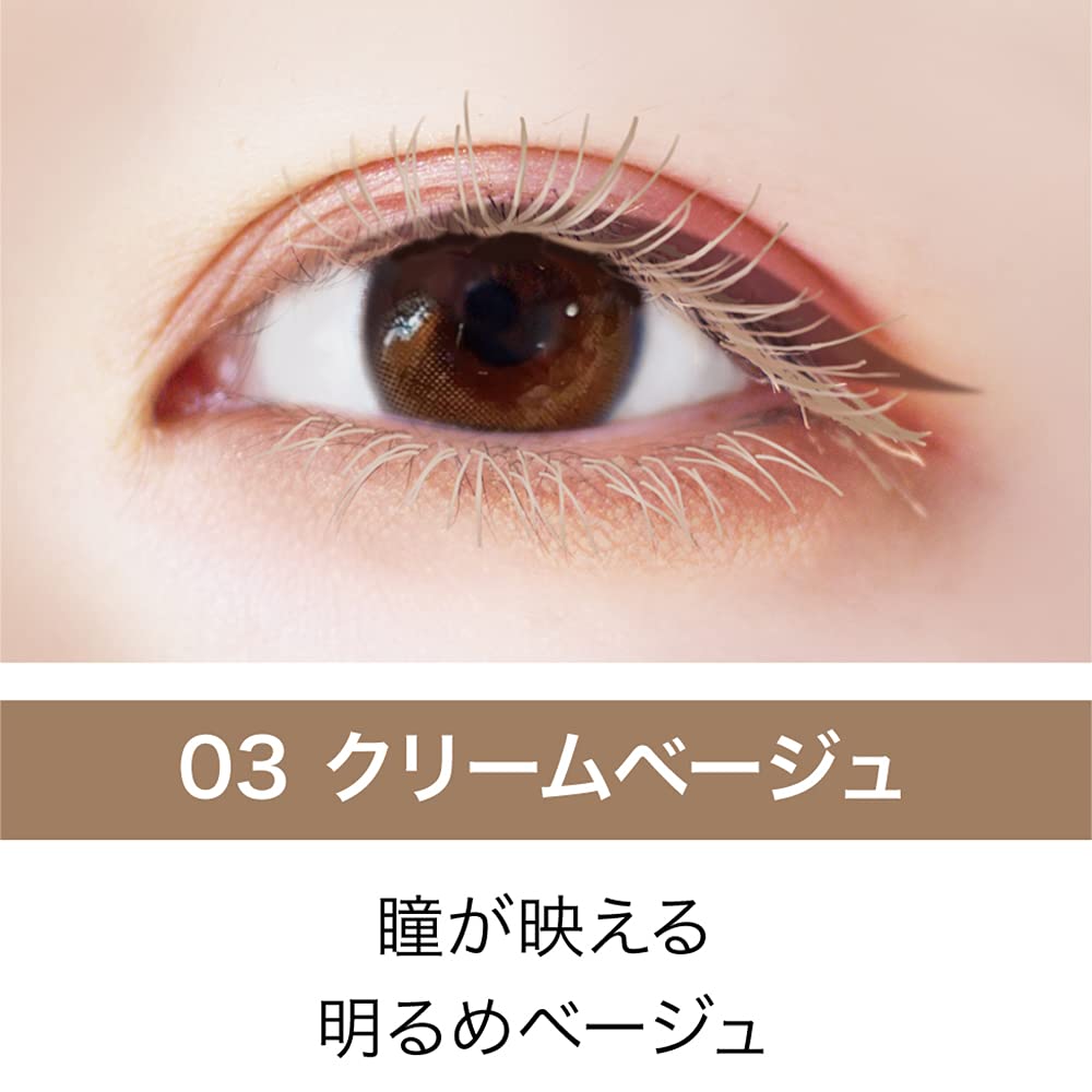 Amazon.co.jp: シアーズ ロングステイフィルム03 クリームベージュ