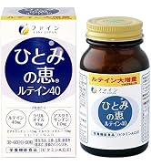 Amazon | ファイン(FINE JAPAN) ルテイン ひとみの恵 ルテイン66