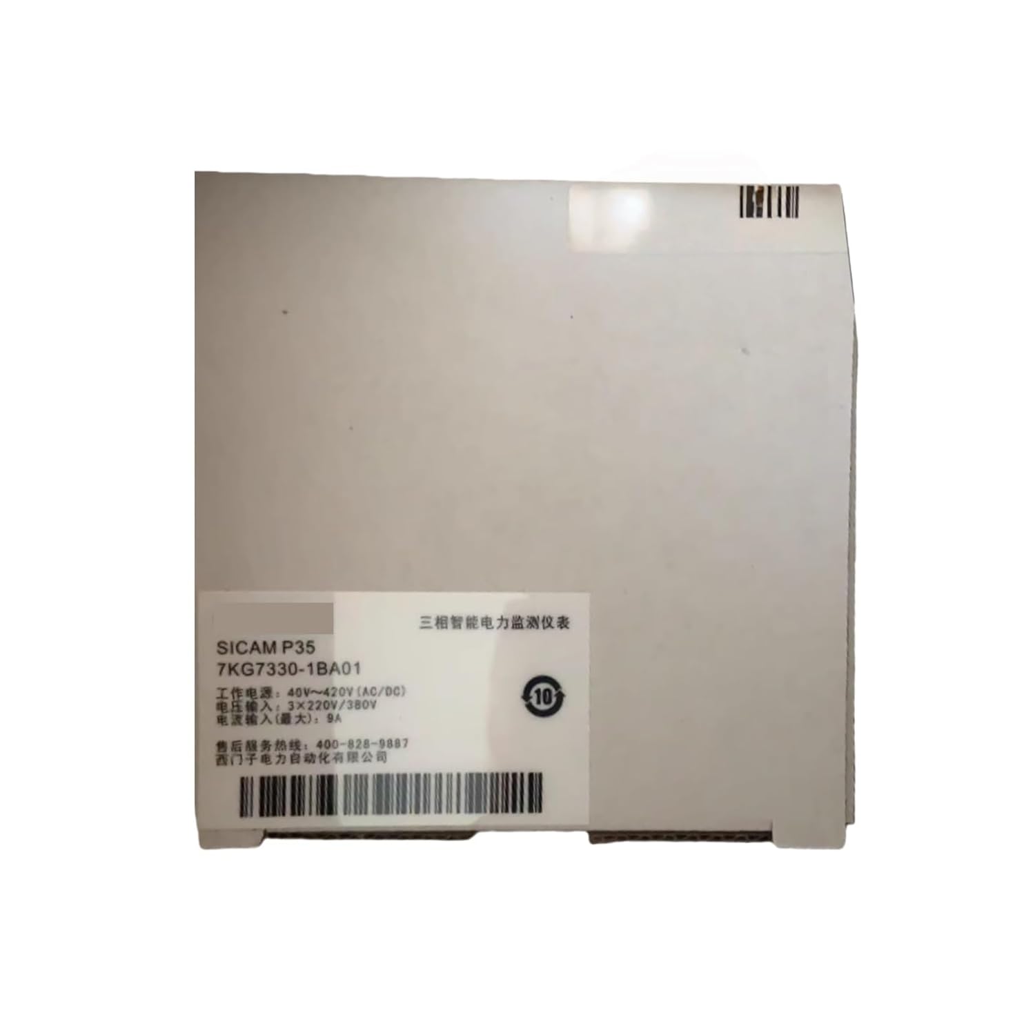 SICAM P357KG7330-1BA01 計測装置 多機能パワーメーター