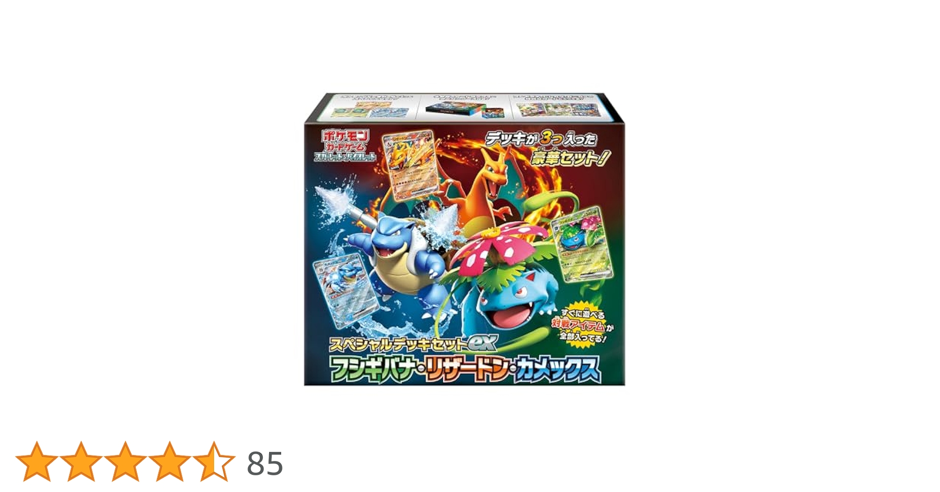 Amazon.co.jp: Pokemon Card Game Scarlet & Violet Special