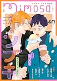 mimosa vol.40 [雑誌]