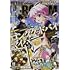 「月刊コミックZERO-SUM 2021年4月号」
