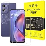 対応 MOTO G05 5G ガラスフィルム 【2+2枚セット-国産AGC旭硝子ガラス】 MOTO g05 フィルム（2枚入） + カメラフィルム（2枚入）モトローラ g05 液晶 保護フィルム 強化ガラス 硬度9H 厚さ0.26mm 3Dラウンドエッジ加工 高透過率 気泡ゼロ スクラッチ防止 飛散防止 衝撃吸収 撥油性 指紋防止 超高タッチ感度 貼付キット付属 HFLG05MTM4