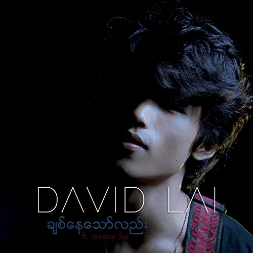 Chit Ney Taw Lal By David Lai On Amazon Music Amazon