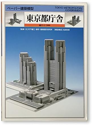 東京都 Google Search
