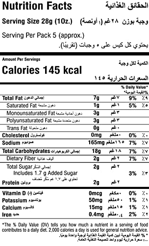 Image of Makino Corn Chips Nachos Sweet Chilly Flavor (Pack of 6 x 150g) | Healthy Snacks with 40% Less Fat | Crunchy & Fresh Corn Nachos | Gluten-Free, No MSG, Zero Trans Fat