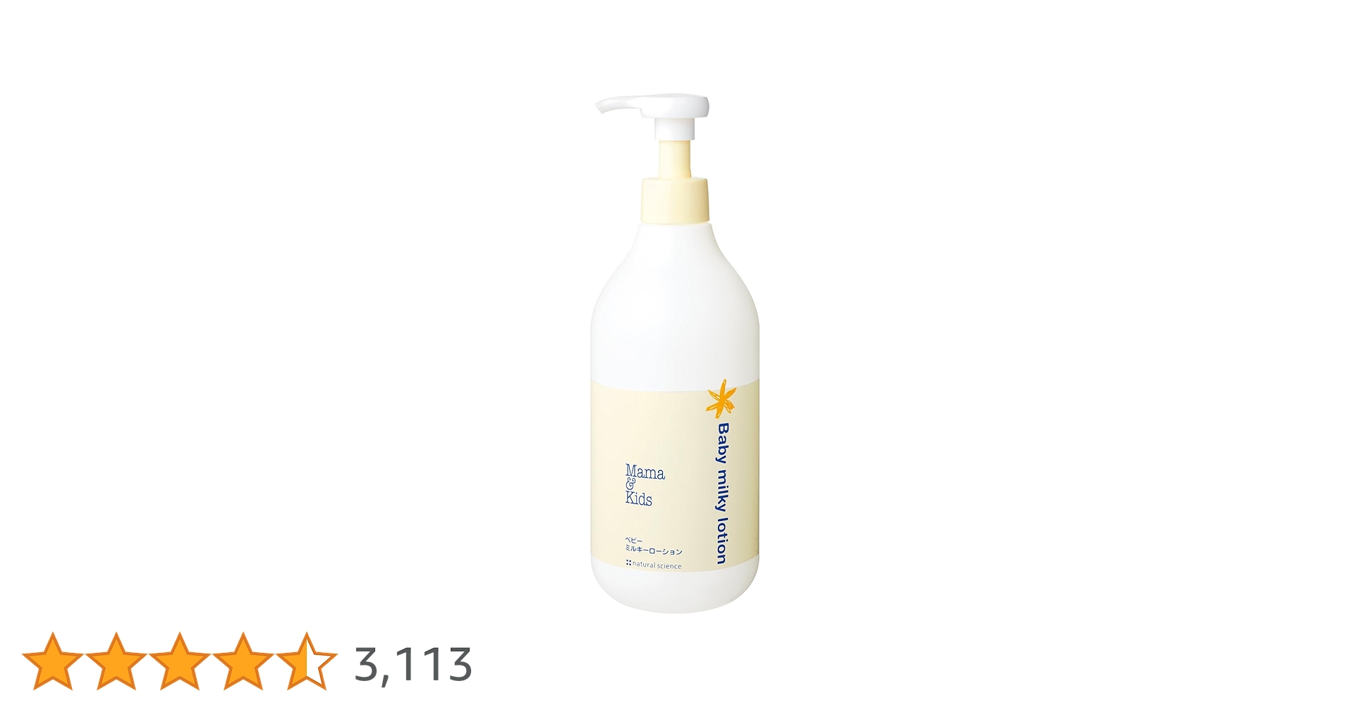 Amazon.co.jp: Mama & Kids Baby Milky Lotion Value Size 380ml