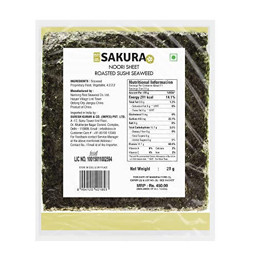 Image of Sakura Roasted Sushi Seaweed YAKISUSHI Nori Sheet 28gms