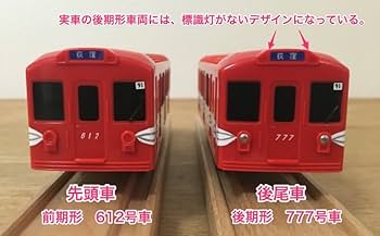 丸ノ内線 さようなら500形 記念メトロカード 丸ノ内線 さようなら500形 記念メトロカード 丸ノ内線