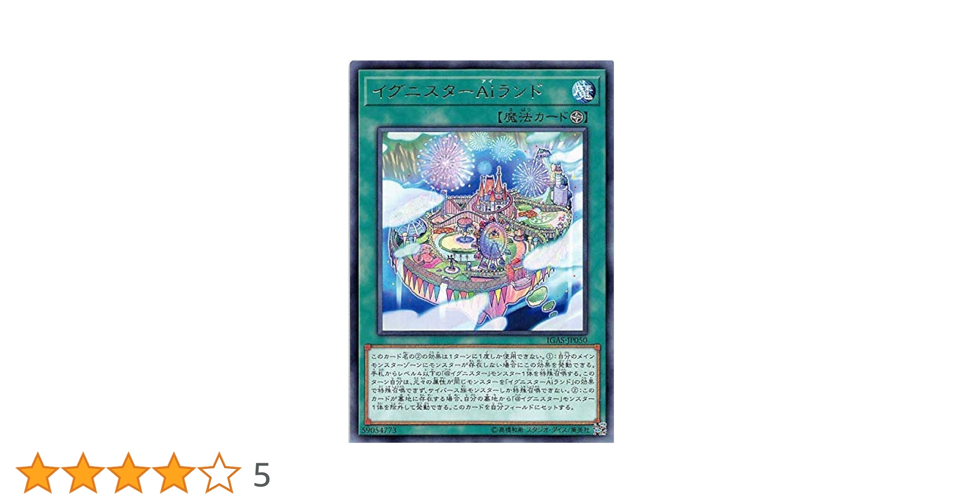 遊戯王 日版ホロ まとめ売り 遊戯王 日版ホロ まとめ売り 遊戯王(ホロ)のカード販売・通販