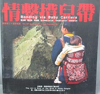 Bonding Via Baby Carriers