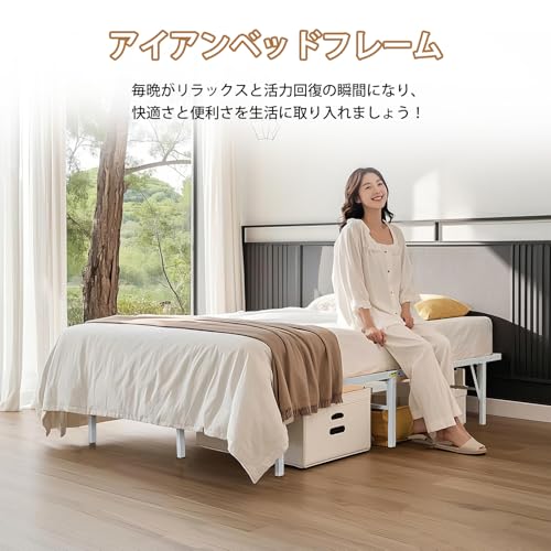 VECELO ベッドフレーム セミダブル の商品画像 2