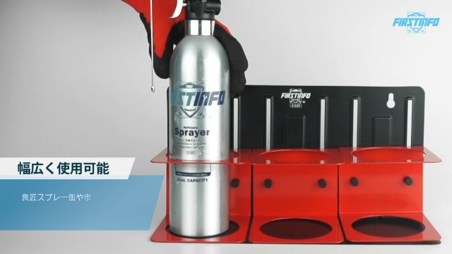 Amazon.co.jp: 良匠 FIRSTINFO 金属製スプレー缶ホルダー ツール