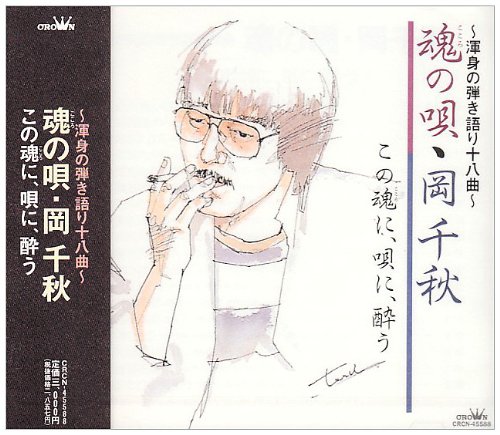 VHS 特選•長唄小曲集　10巻 最高 VHS 10巻 特選•長唄小曲集 邦楽 - 邦楽