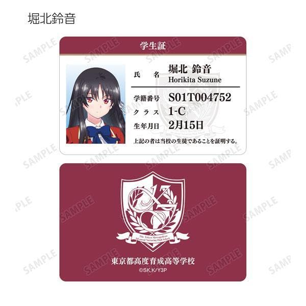 Amazon.co.jp: ようこそ実力至上主義の教室へ 堀北鈴音 学生証風カード