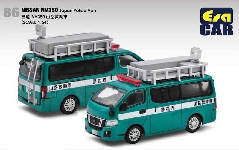 Amazon | 1/64 EraCAR エラカー キャラバン NV 350 Japan Police Van