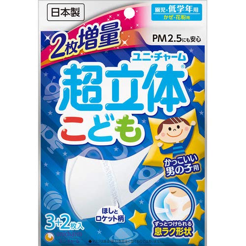 マスク日本製不織布おすすめやどこで買える カラーや子供用マスクも紹介 シンママｌｉｆｅ