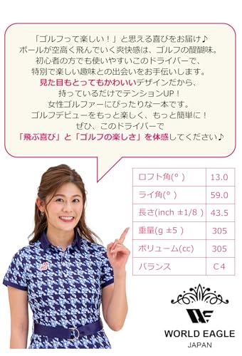 WORLD EAGLE FL-01V2 B/Berry ドライバー レディース/右用 13° 7枚目