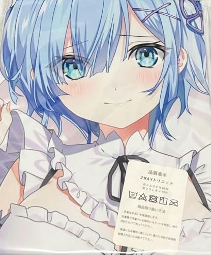 Re [n߂ِE  [  Ch g Jo[