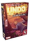 アンドゥ-新たな運命の織り手:桜祭り 日本語版 アンドゥ-新たな運命の織り手:桜祭り 日本語版