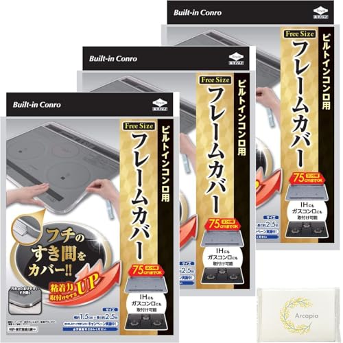 �y�Z�b�g�i�z�t���[���J�o�[ �t���[�T�C�Y �r���g�C���R�����p 1.5 cm × 2.5 m 3�_�Z�b�g �A���~ �L�b�`������΍��