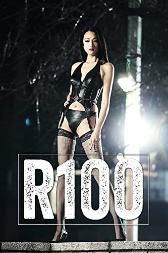  R100