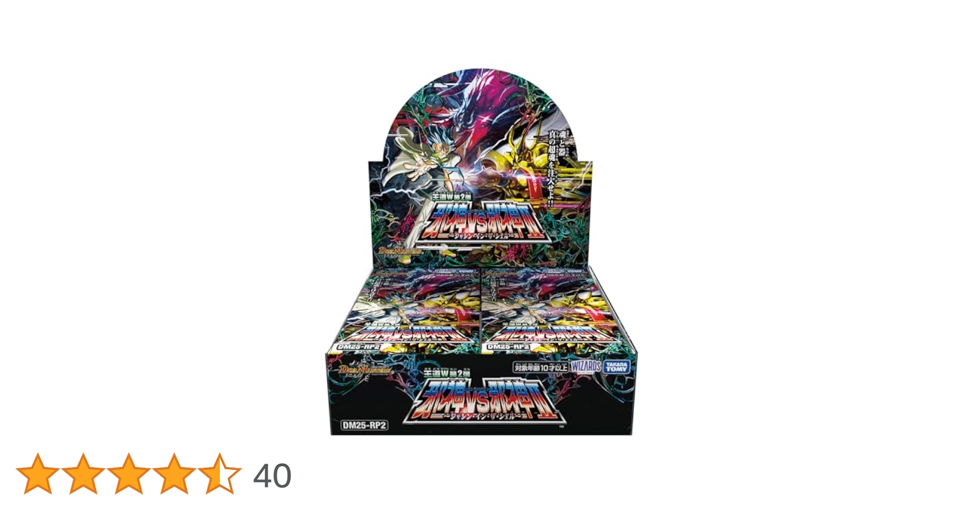 Amazon.co.jp: タカラトミー(TAKARA TOMY) デュエル・マスターズ