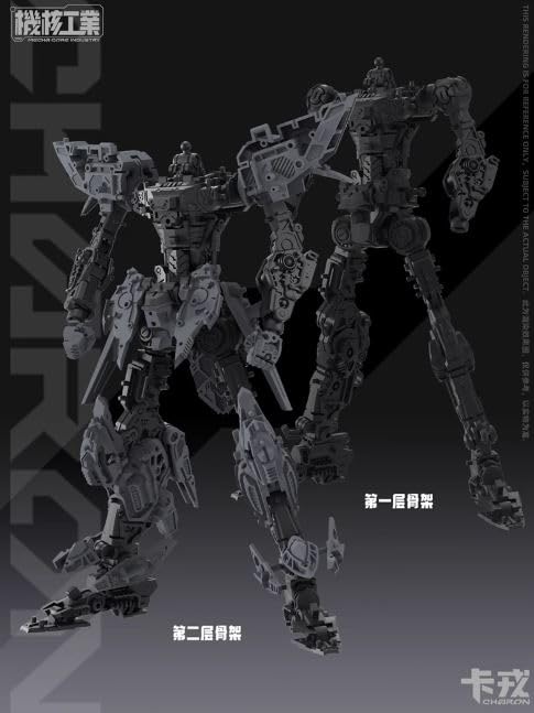 Amazon | T.S.F 機核工業 1/100 Charon l機甲 プラモデル 塗装済み