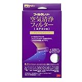3M フィルタレット 空気清浄フィルター [エアコン用] プレミアムグレード 1枚入り ACFP-38