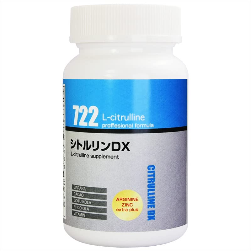 Amazon | シトルリンDX 1本（120粒） 日本製 メンズ 男性用 サプリ
