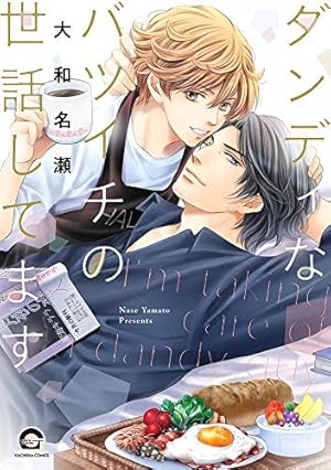 Hybrid Child 初回限定版　全巻セット Amazon.co.jp: Hybrid Child DVD 1～4巻 全巻セット 初回生産限定盤