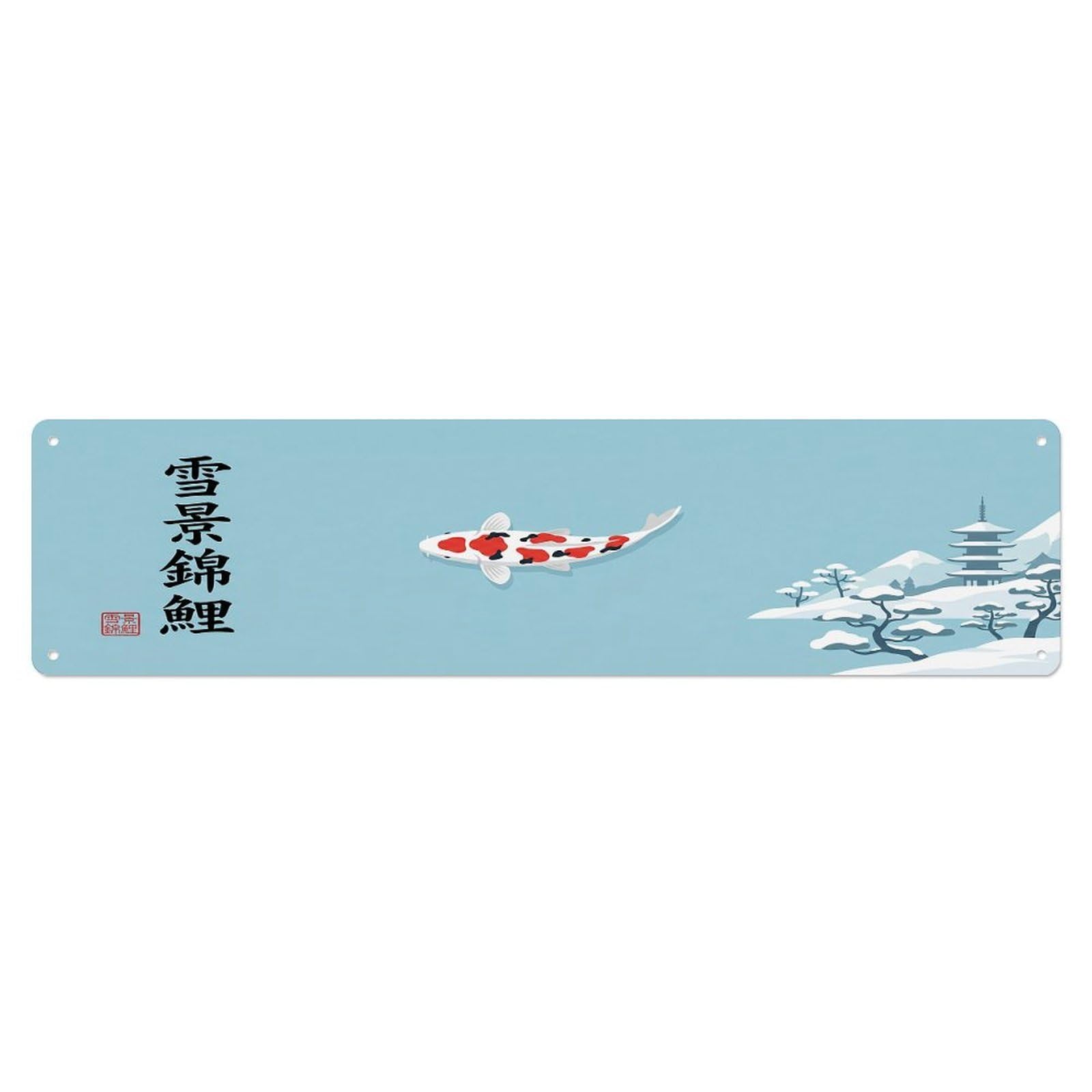 Cmhok Vintage Style Vintage Koi Fish Japanese Brook Metal Tin Sign Wall Decor For Cafe, Club, Garden Metal Poster 4X16inch