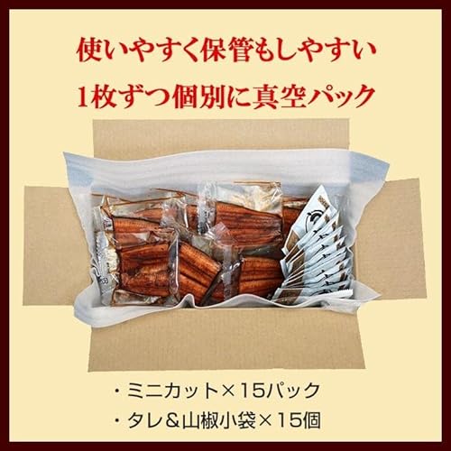 大五うなぎ工房 国産うなぎ 蒲焼 ミニカット 15パックセット の商品画像 7