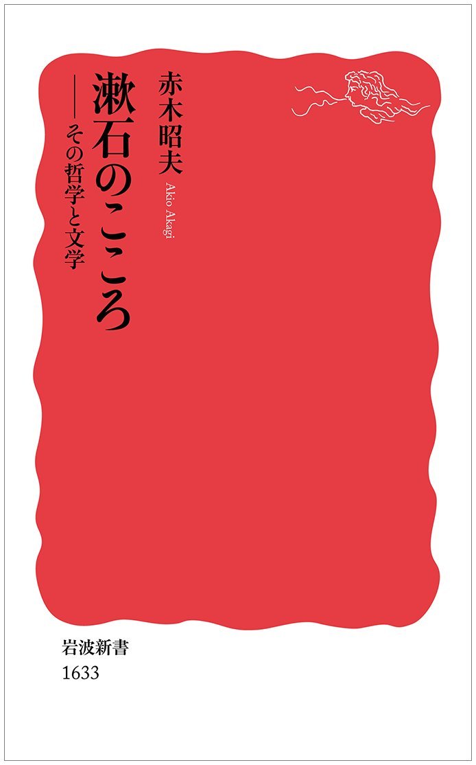 【中古】 説得力/ＮＨＫ出版/赤木昭夫 中古】 説得力/NHK出版/赤木昭夫 中古】 説得力/NHK出版/赤木