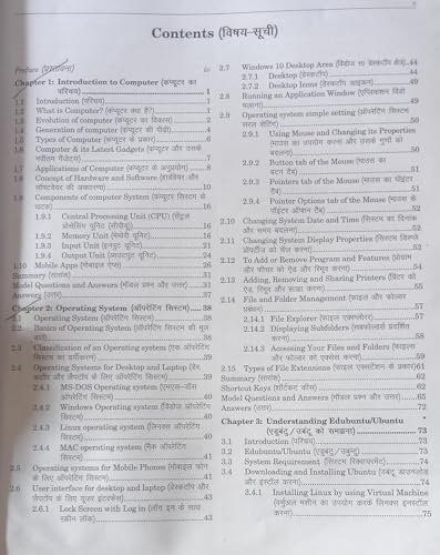 Image of CCC Course On Computer Concepts Made Simple By Satish Jain (Second Hand & Used Book) (S)