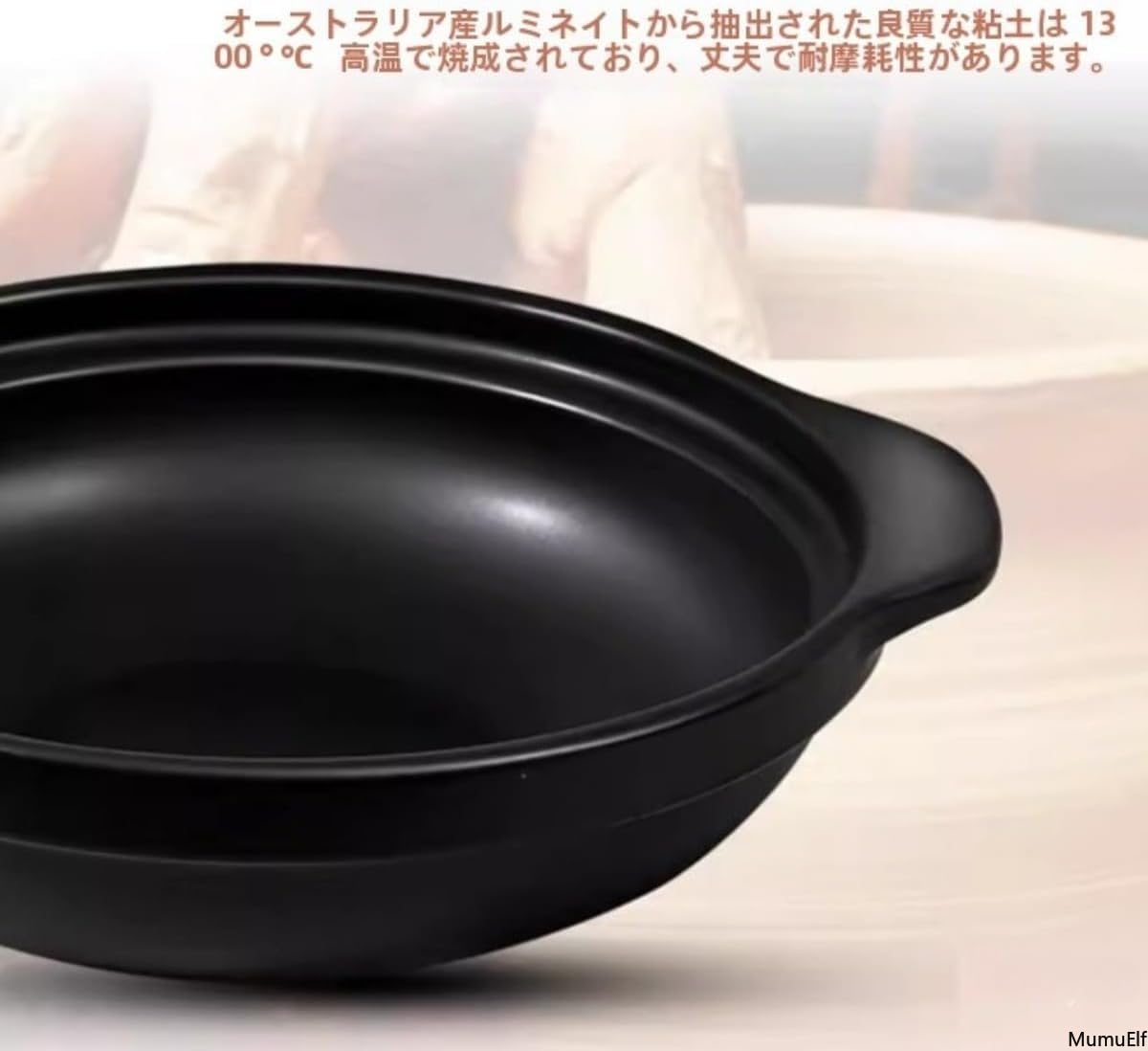 Amazon | 耐熱土鍋浅型 鍋焼きうどん専用 割れにくい 高温対応 業務用