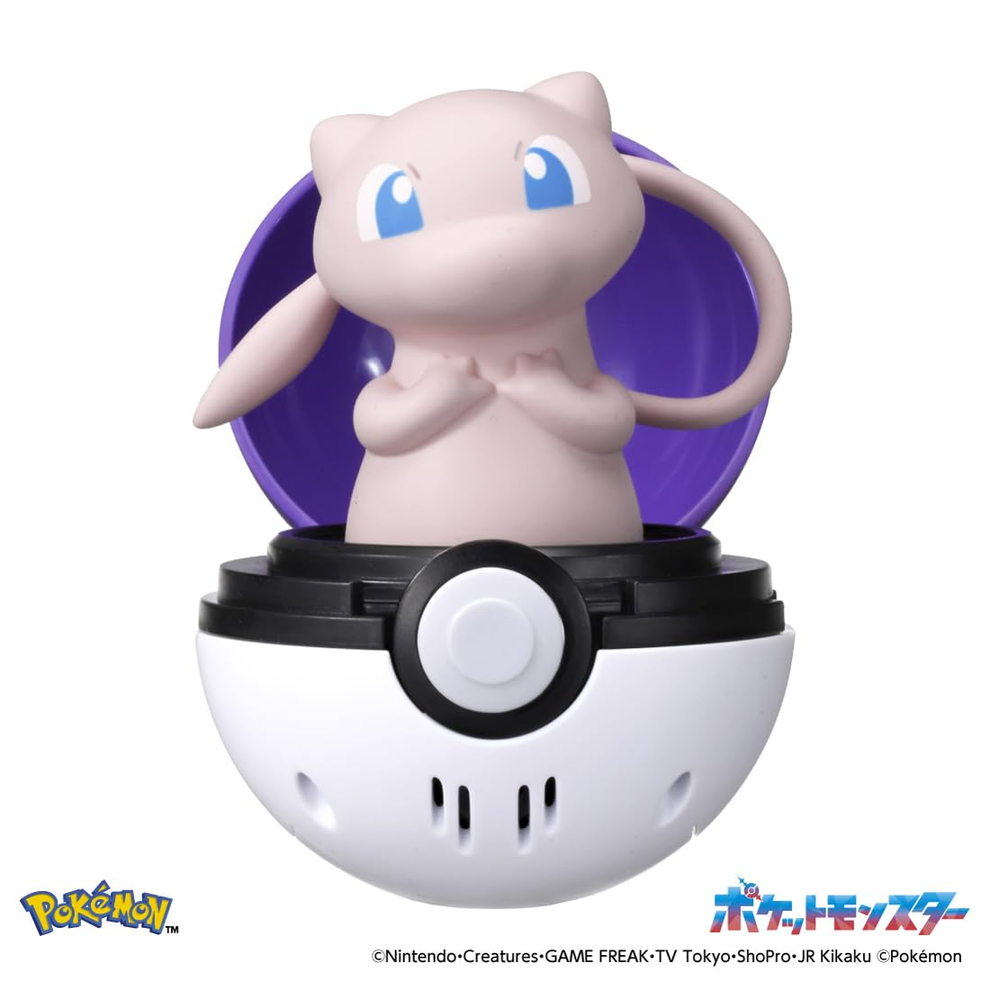 Amazon.co.jp: タカラトミー(TAKARA TOMY) ポケットモンスター ぴょこ