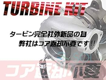 MH21S ワゴンR タービン ターボチャージャー No.6774 MH21S ワゴンR タービン ターボチャージャー No.6774