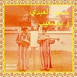BOUSSIF MILOUD