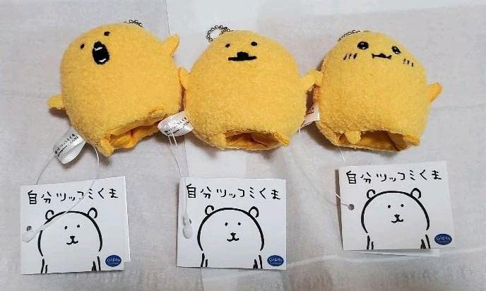 Amazon.co.jp: 自分ツッコミくま もぐらコロッケ フィンガーパペット  