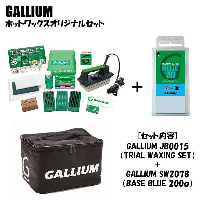 Amazon | [O]GALLIUM ガリウム ホットワックスオリジナルセット JB0015