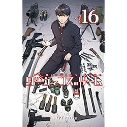 Amazon.co.jp: ダーウィンズゲーム 1-22巻 新品セット (少年