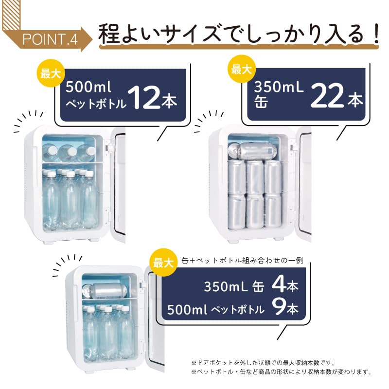 Amazon | THANKO 自分専用おとしずか冷温庫 20L TKNJ24SWH 保温庫 保冷