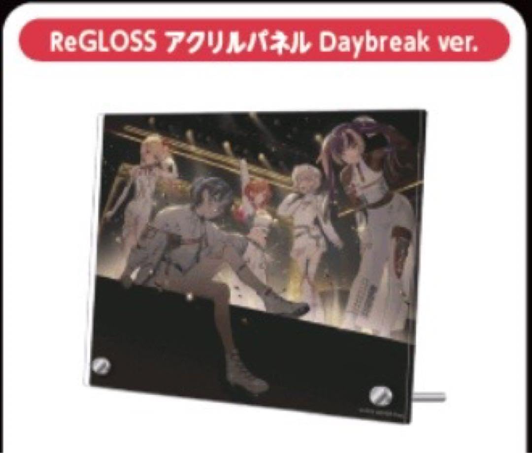 ReGLOSS アクリルパネル Daybreak 東京キャラクターストリート Amazon.co.jp: ReGLOSS アクリルパネル Daybreak ver : おもちゃ