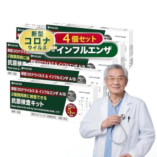 y4ZbgE2025NŐVizіi RLbg V^Ri&CtGU A/B RLbg  W`FbN V^RiECX ψَΉ I~NXBB BA.2 BA.5 Ή KP.3ψيɂΉ 3ޓɌ 