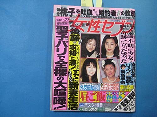 松田久美子 松田久美子『あと1ヶ月！』 | MIRAI PICTURES Academy