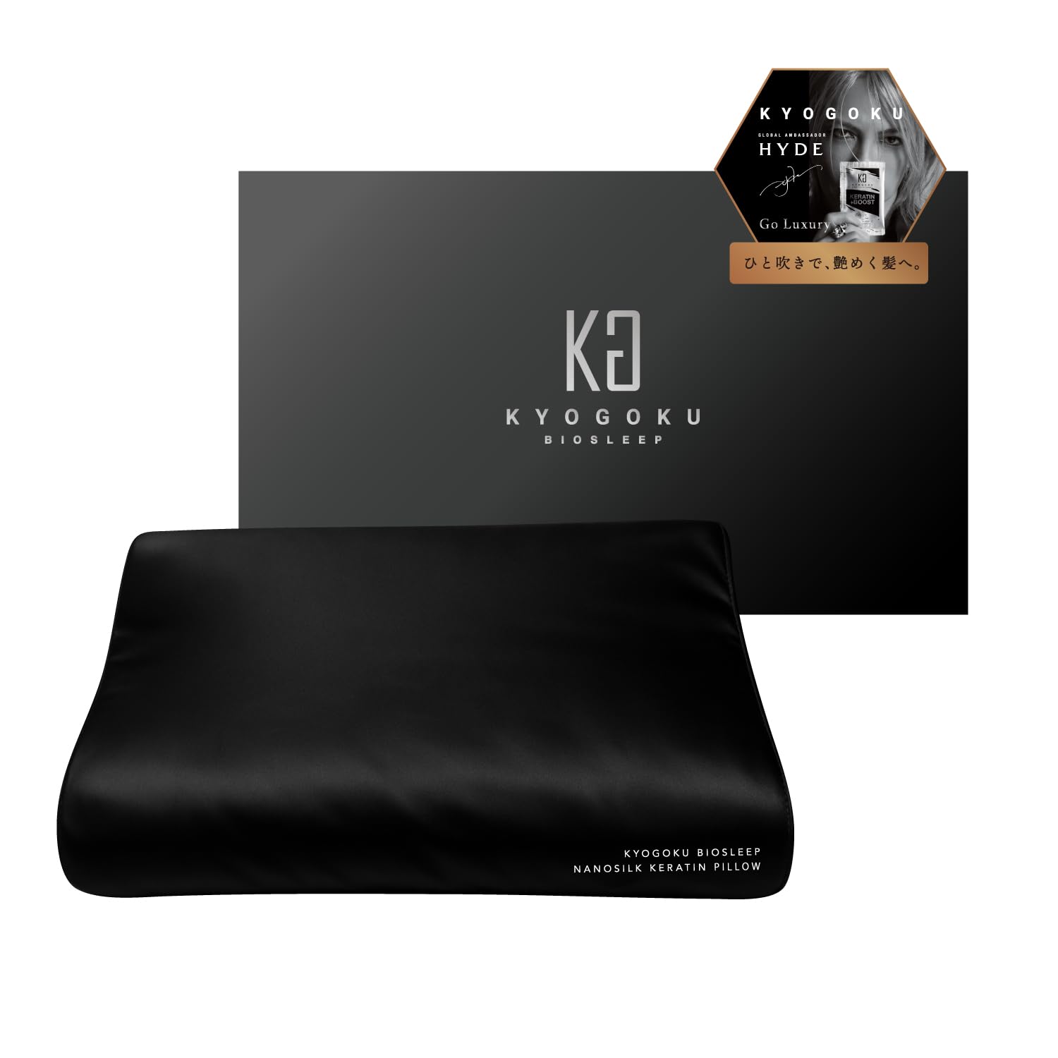 Kyogoku BIOSLEEP ナノシルク ケラチン ピロー 枕 低反発 美容 Amazon｜Kyogoku BIOSLEEP ナノシルク ケラチン ピロー 美容師開発 枕