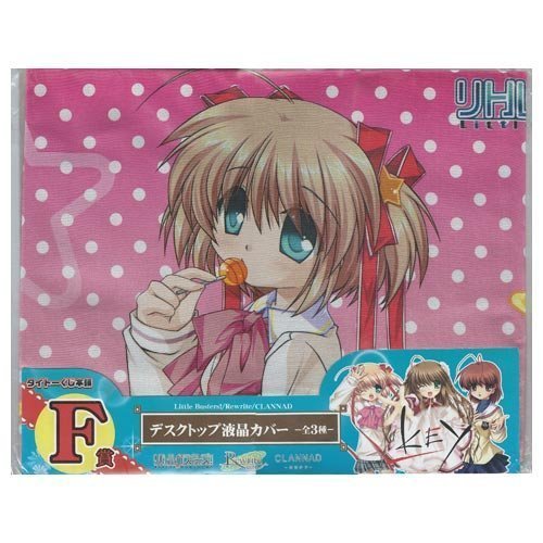 タイトーくじ本舗 リトルバスターズ D賞 スクエア クッション 神